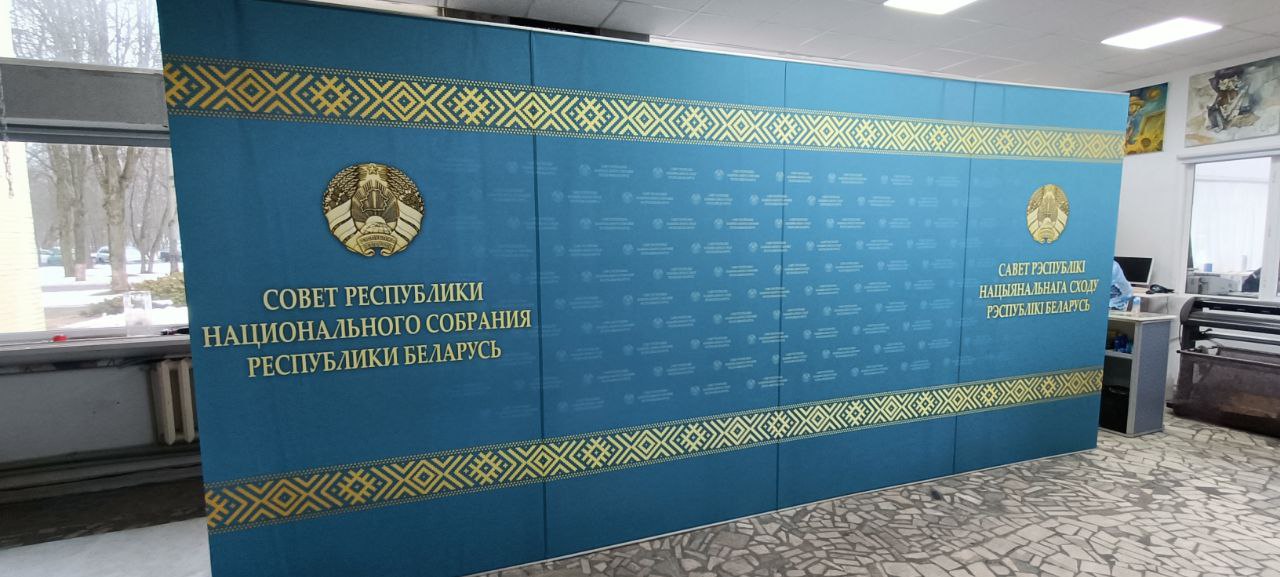 Пресс волл стенд