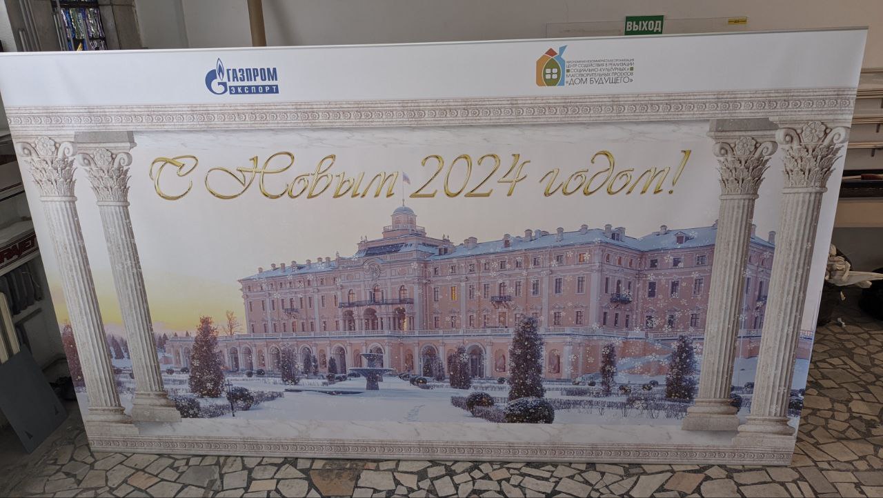 Пресс волл стенд